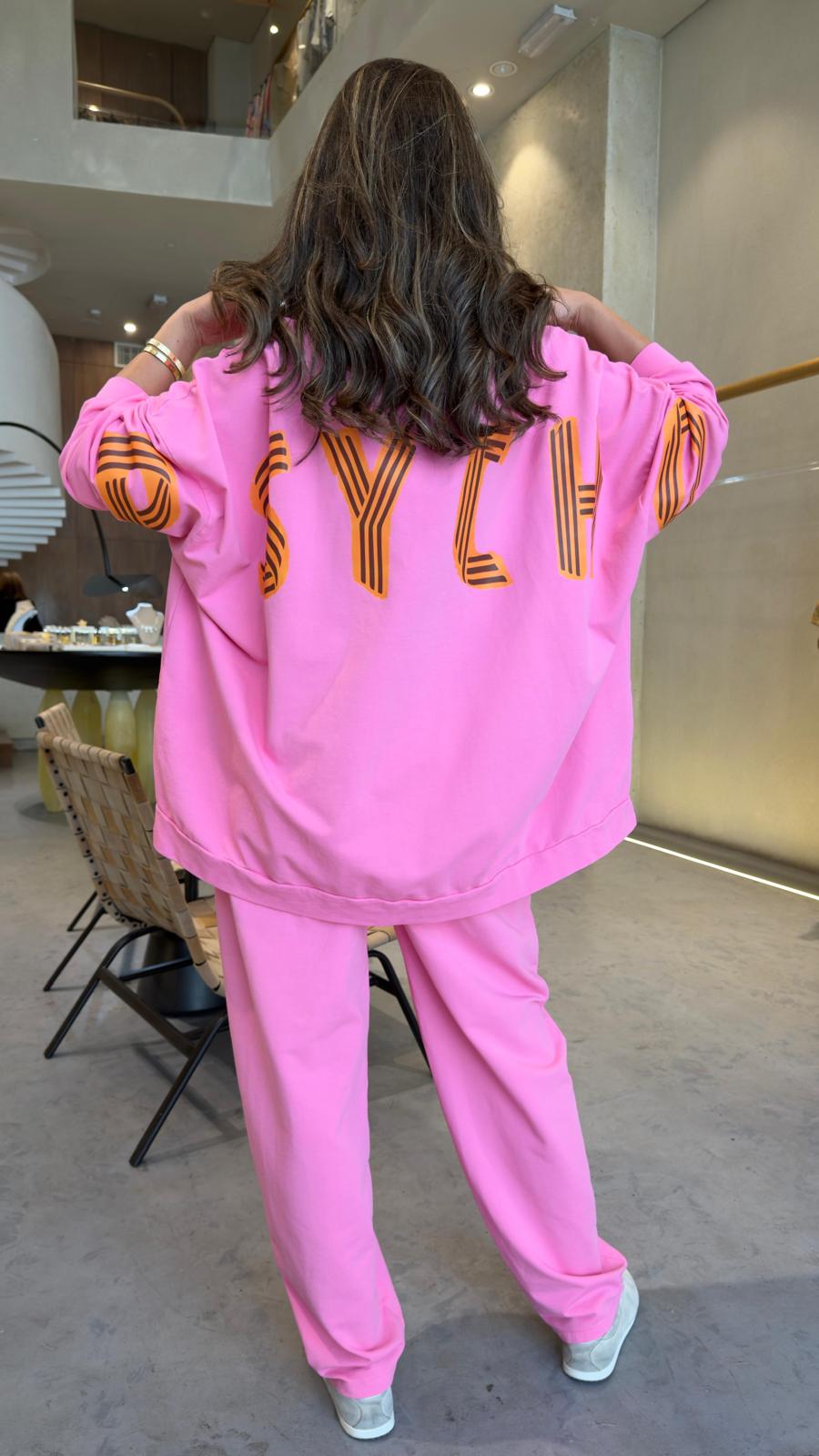 371720/6372 Oversized Sweatshirt and Pants سويت شيرت وبنطال واسعان - Brown Loft